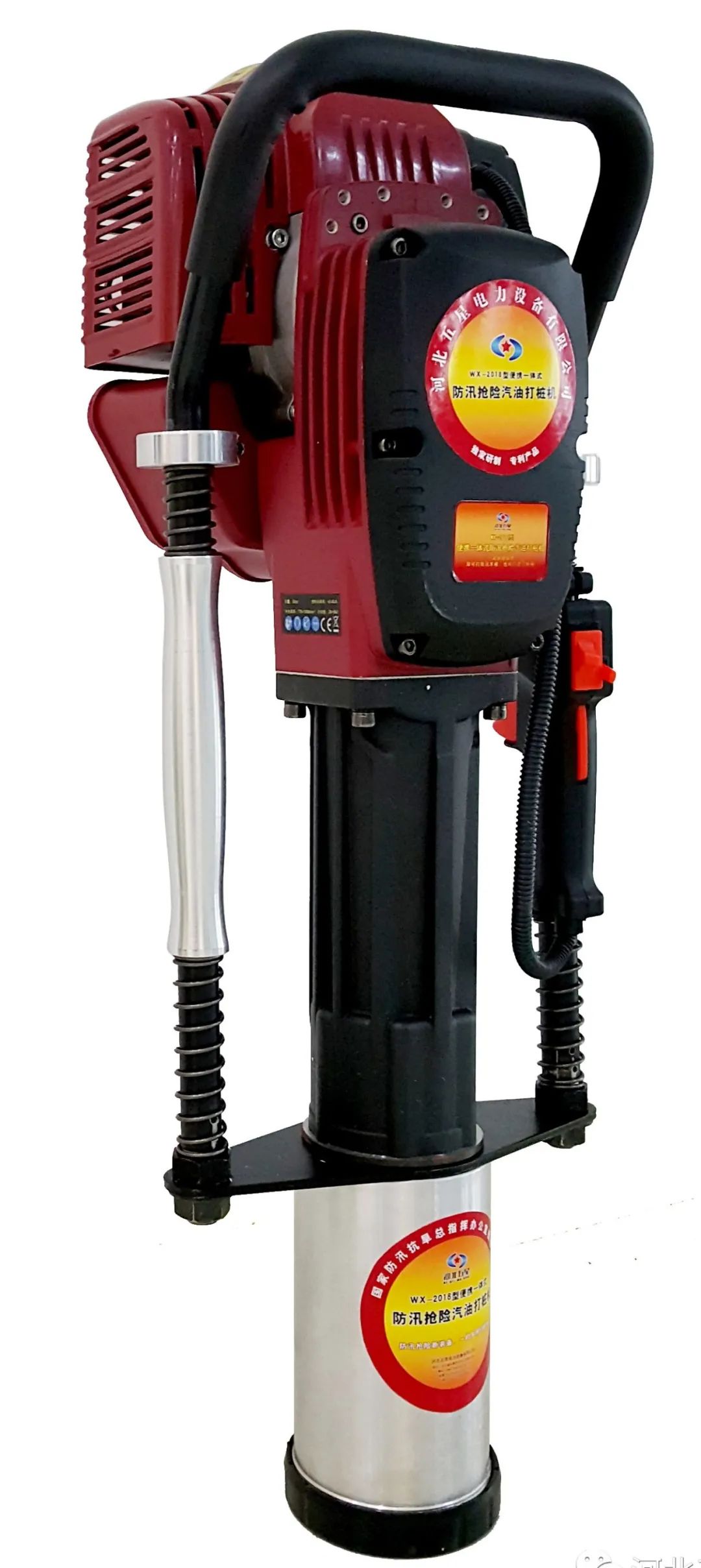 WX-200型液壓動力站式防汛搶險(xiǎn)打樁機(jī) WX-200型液壓動力站式防汛搶險(xiǎn)打樁機(jī)