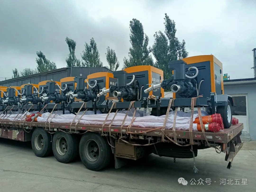 萬億國債資金應急救援能力提升工程項目 萬億國債資金應急救援能力提升工程項目