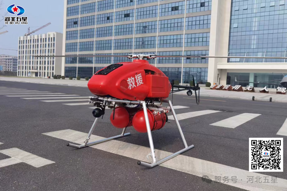 油動式大載荷長航時無人直升機——打造我國應(yīng)急救援、防汛救災(zāi)、森林草原消防的“新質(zhì)戰(zhàn)斗力”!
